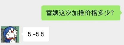 广州有盘3天卖15亿！12热盘加推涨价！