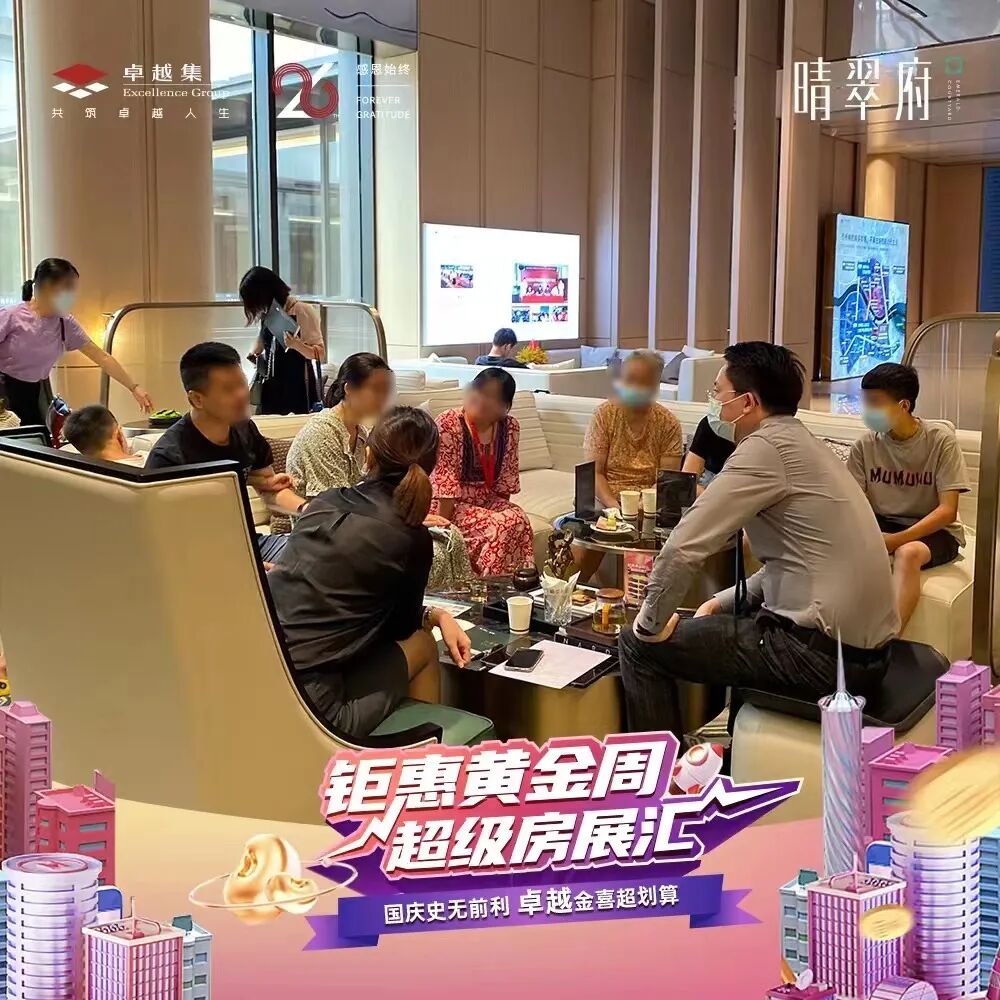 多盘成交破10亿！番禺这“猛男劲儿”出来了…