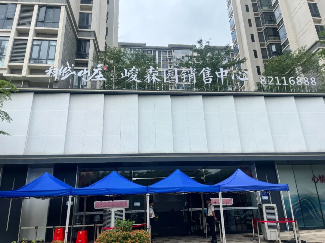 黄埔科城山庄5万/平起，9月下旬开盘！