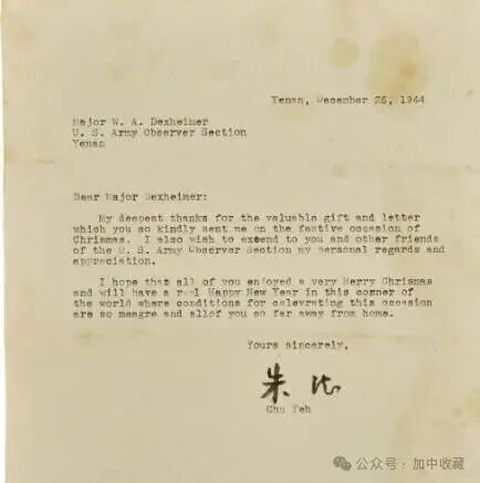 文本, 信件 AI 生成的内容可能不正确。