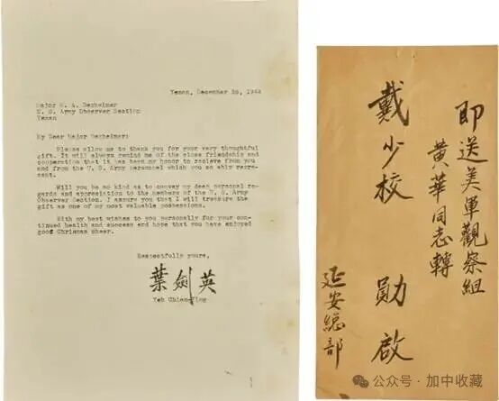 文本, 信件 AI 生成的内容可能不正确。