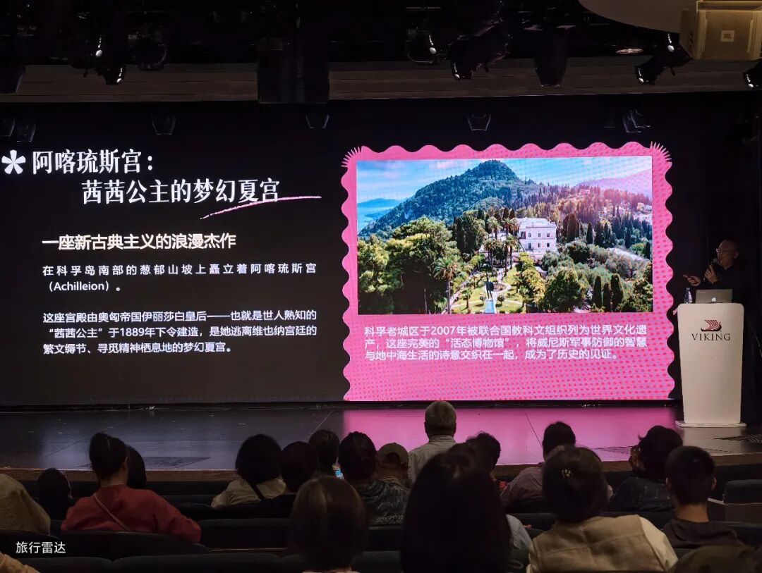 维京游轮地中海13日六国航线 2027年7折起送机票不换酒店