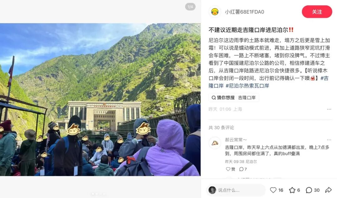 捷星航空促销上海香港飞东京含税800起 莫干山天籁之梦度假酒店899两晚周末不加价