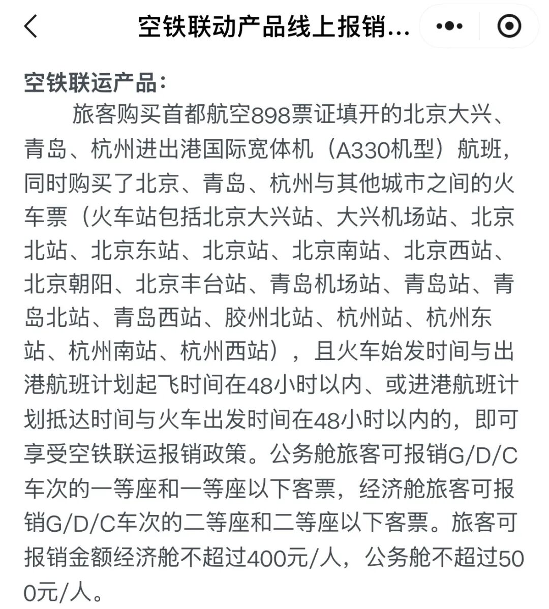 吉林通化滑雪场499元起含温泉亲子套餐有效期至27年3月