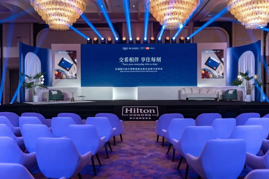 希尔顿联名信用卡中国首发 交通银行万事达世界卡年费1000元送15000积分匹配金会籍