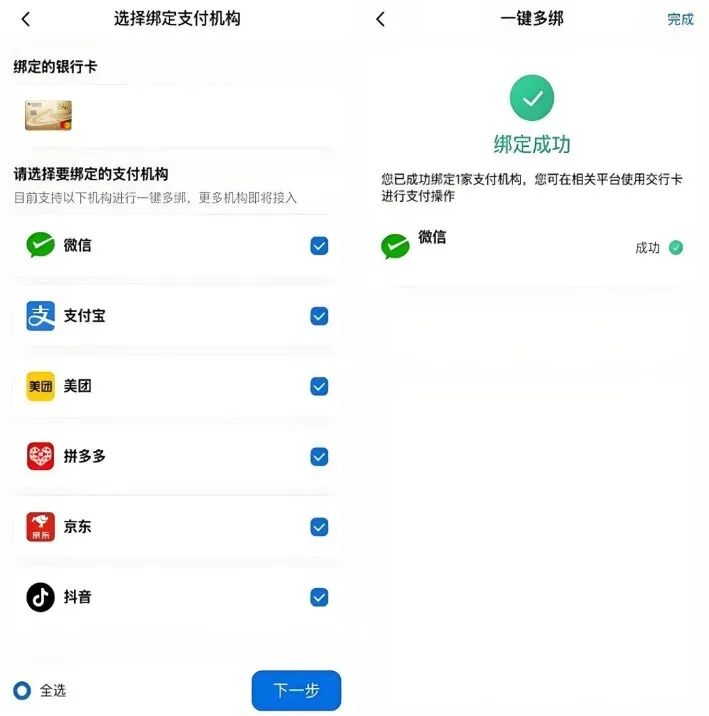 交行万事达双币借记卡：人民币美元双账户 免货币转换费与境外取现减免