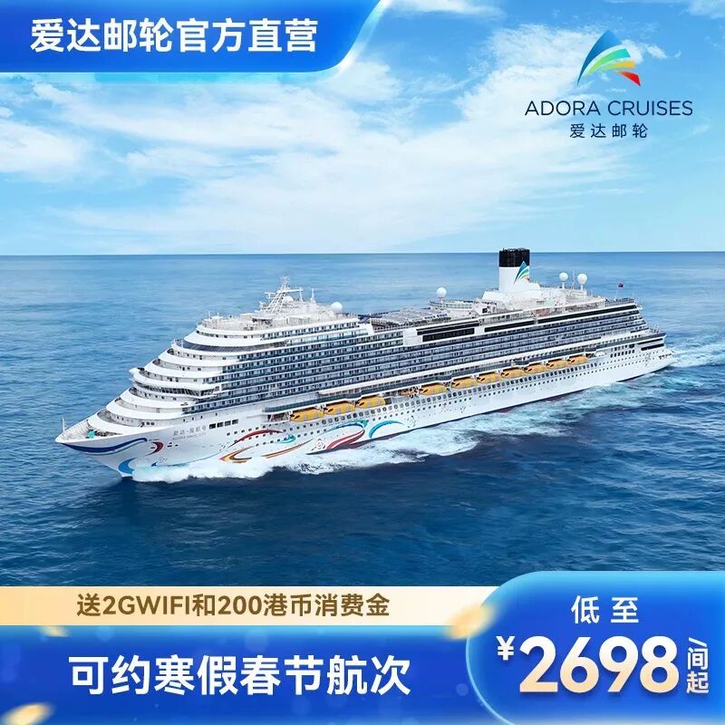 双11旅游优惠合集 澳新机票含税4K3起 多品牌酒店通兑