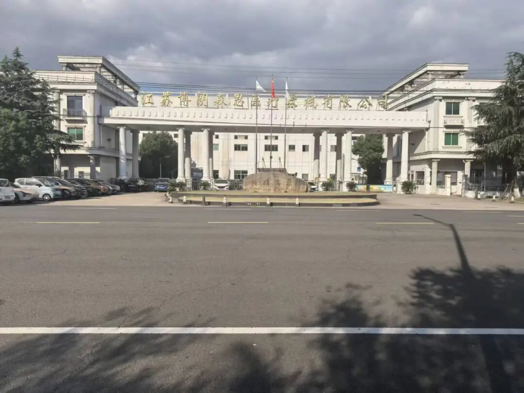 博朗森思.jpg