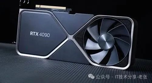 一文了解RTX4090 GPU八卡机的“市场乱象”