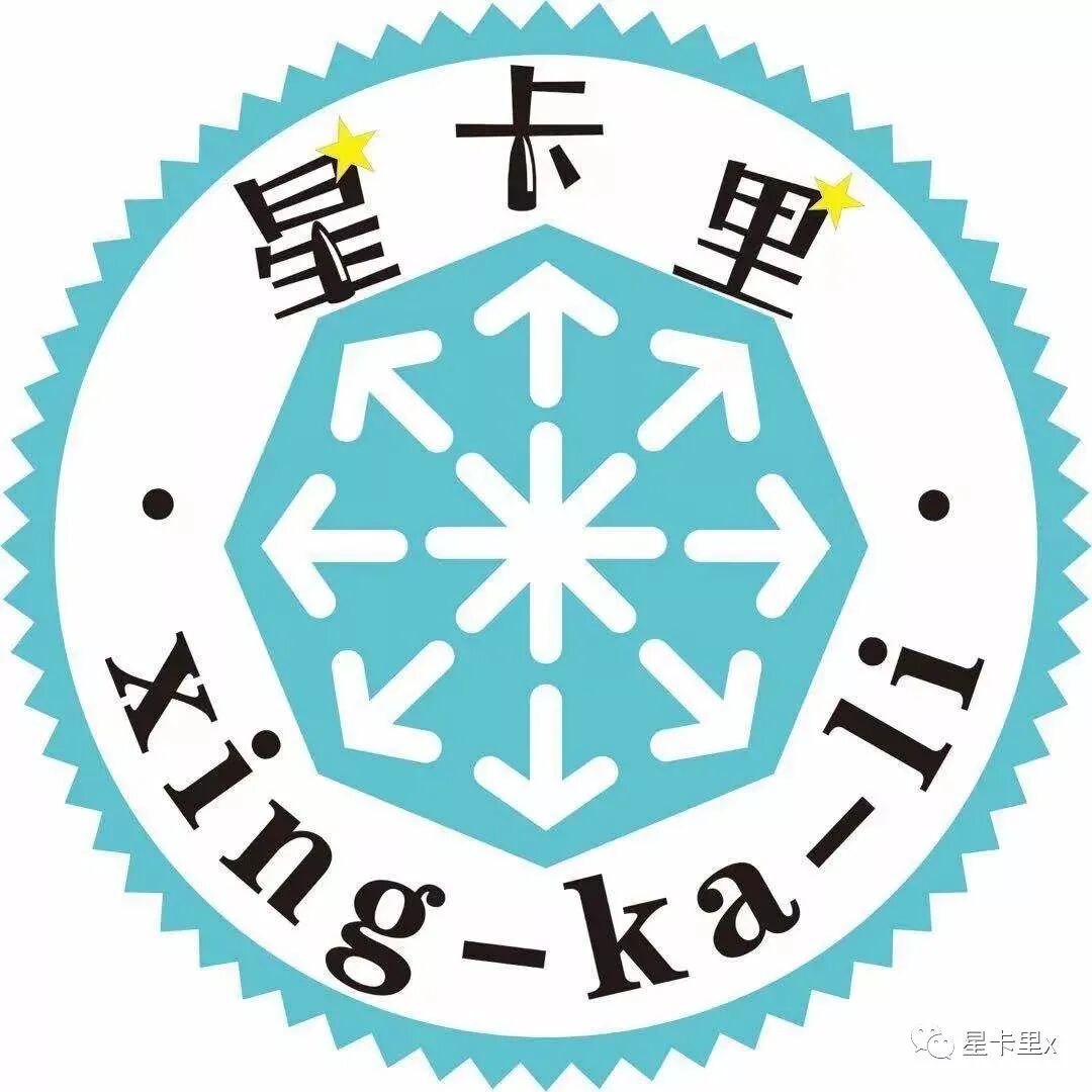 星卡里周年庆大放送! - 星卡里x - 微信公众号文章 - 微小领