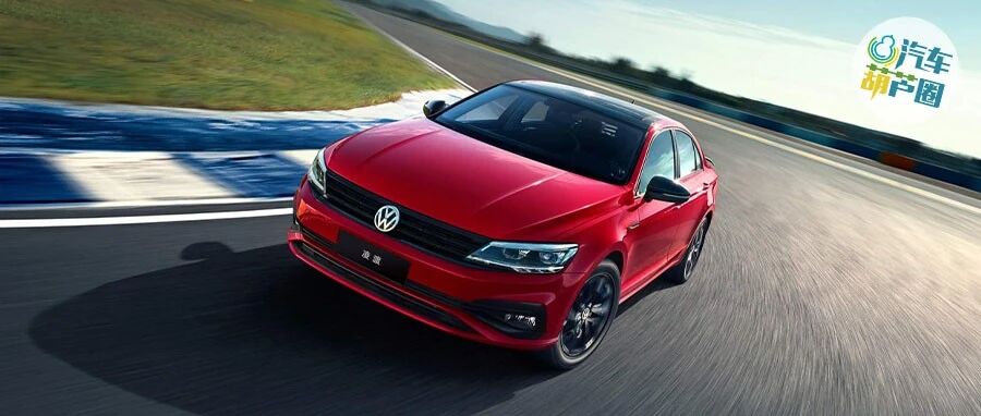 一台被低估的“运动多面手”，大众凌渡的实力到底有多强？