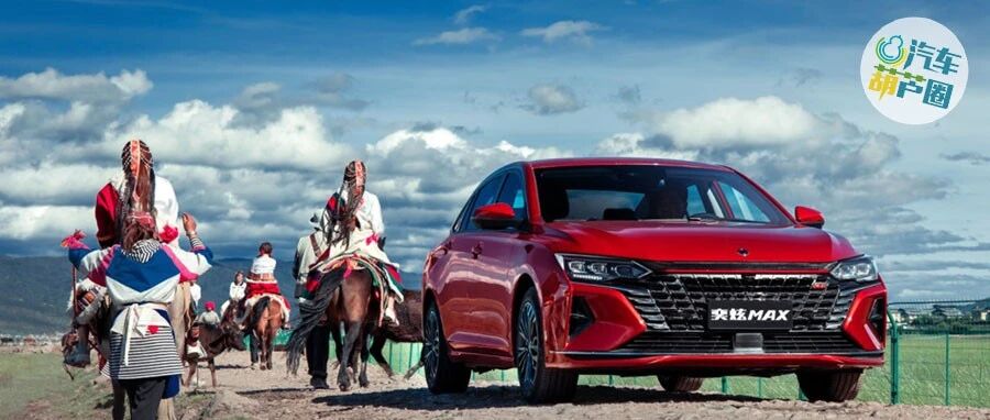 风神奕炫MAX成黑马，马赫双擎凭实力破局