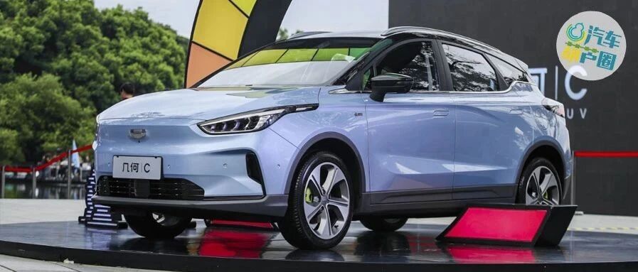 纯电SUV几何C正式上市！百公里加速仅6.9S，补贴后售价12.98-18.28万！