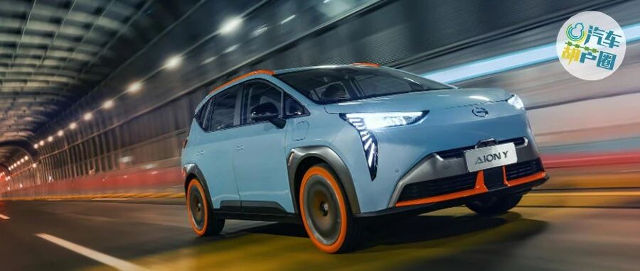 出身名门的新能源车企代表，埃安当仁不让