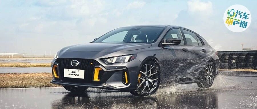 向AMG看齐？其实你们都误会了传祺影豹