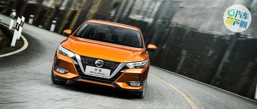 轩逸混动版曝光！结合了油车和电车优势，又是爆款的节奏？