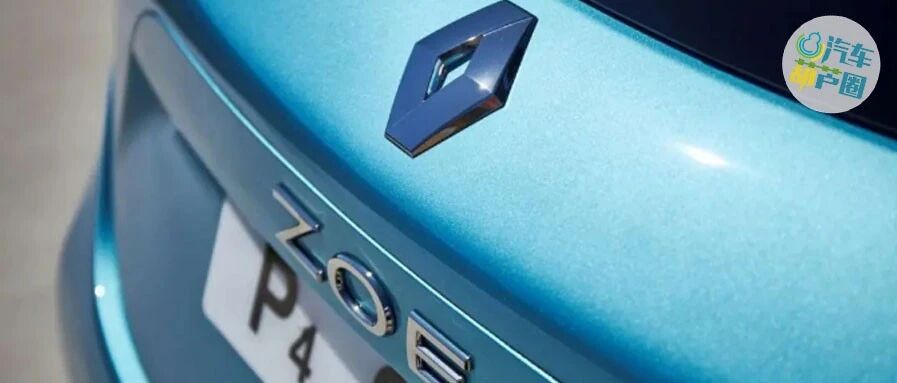 看法国人如何用一辆小车成功挫伤特斯拉的锐气