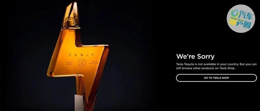 “特斯拉酒庄营业”，年轻人的第一瓶特斯拉从此开启？