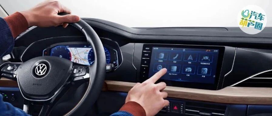 “上汽大众智能机器人”问世，全新智慧车联构建车与万物新桥梁