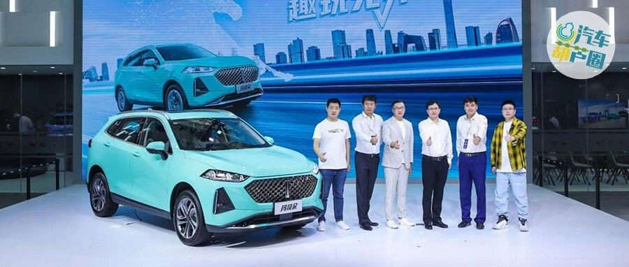 全市场最便宜的“混动智能车型”上市！魏牌玛奇朵：14.58万起