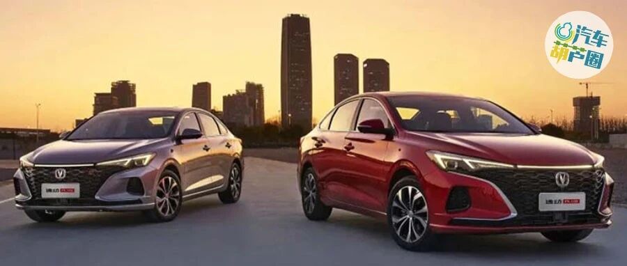 国民神车姓长安！逸动PLUS：连续半年中国品牌轿车销量NO.1