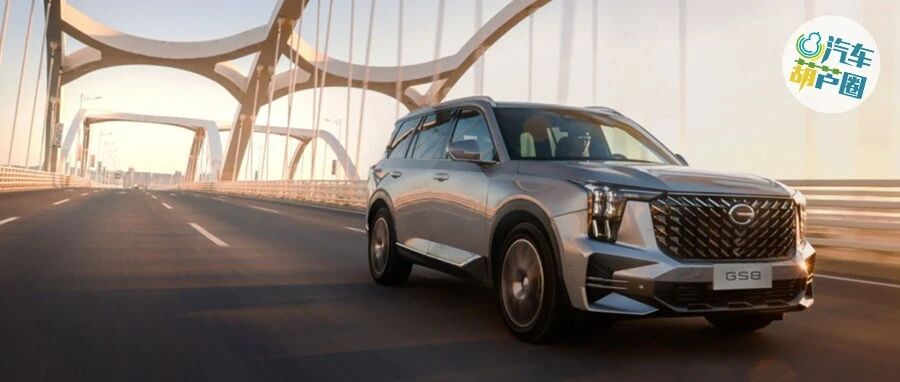 试驾全新传祺GS8：为了“填坑”，工程师没少折磨自己