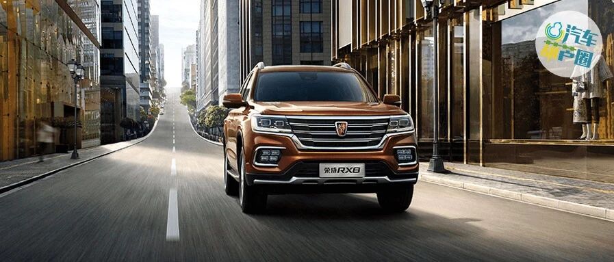 荣威销量再攀升，安行中国宁波站见证荣威品质实力