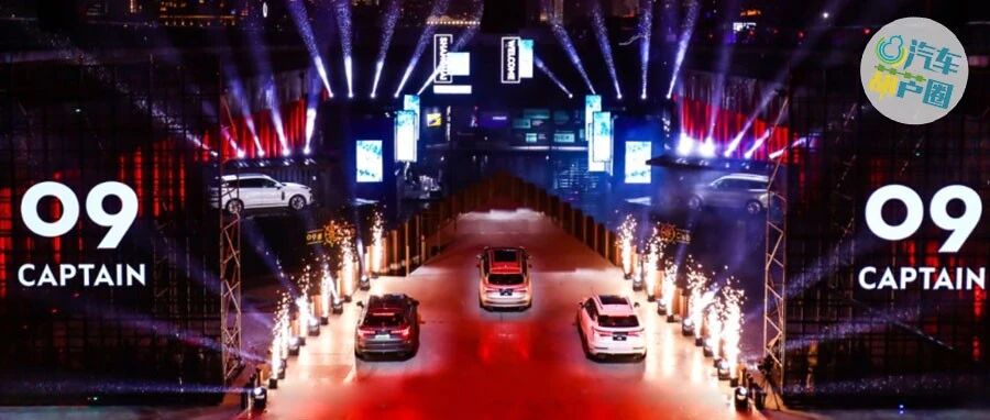 领克09：自主品牌摸索豪华赛道