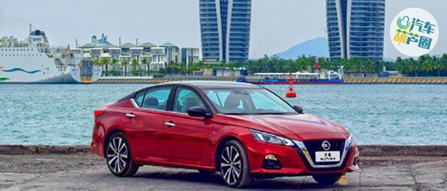 舒适之外，天籁2021款还有“更多”可以让人惊叹