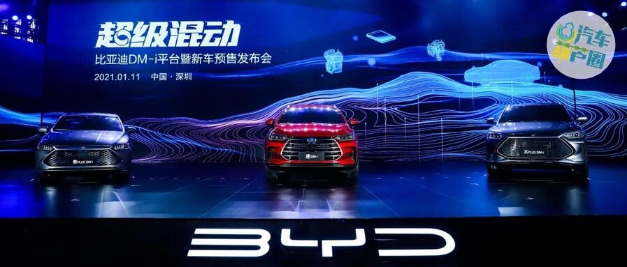 降维打击燃油车，比亚迪这一招有点狠