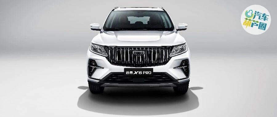 吉利品牌向上，但入门车型也没被遗忘！