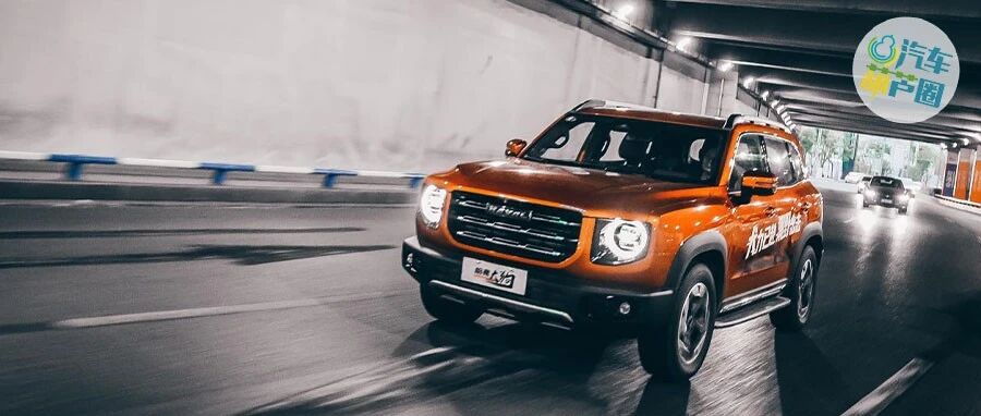 重庆试驾体验哈弗大狗2.0T：这家伙这么强，同时还能这么聪明！