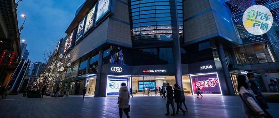 不玩“4S店”，玩“商圈”，上汽奥迪真的太会了