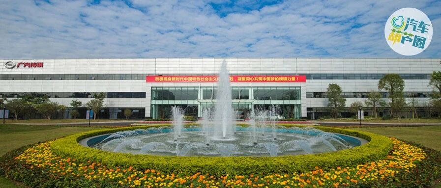 安行有约｜传祺即传奇，解读广汽传祺鲜为人知的秘密