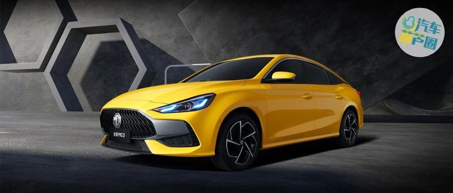 十万元紧凑级轿车都太“偏科”？那可能是你没看过全新MG5