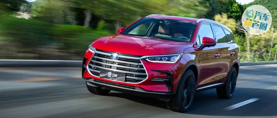 2021款唐实力再升级，内饰不输奔驰S，性能不输AMG