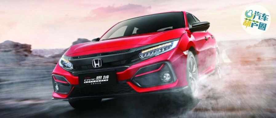 为性能而生，高尔夫R-line/福克斯ST-line/两厢思域，谁才是“平民小钢炮”？