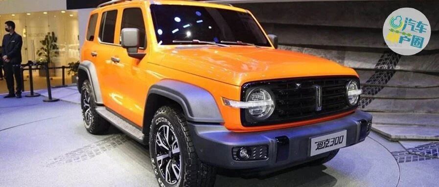 事实证明，我们需要坦克300这样的自主品牌越野图腾