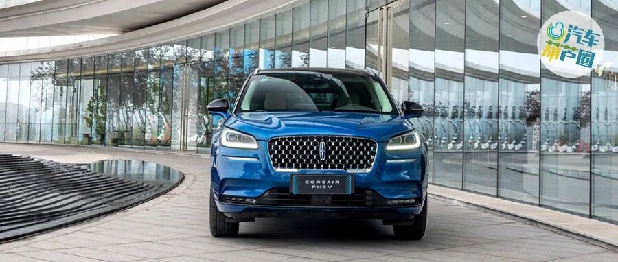 冒险家PHEV驾到：林肯玩起混动来，一点不比丰田差