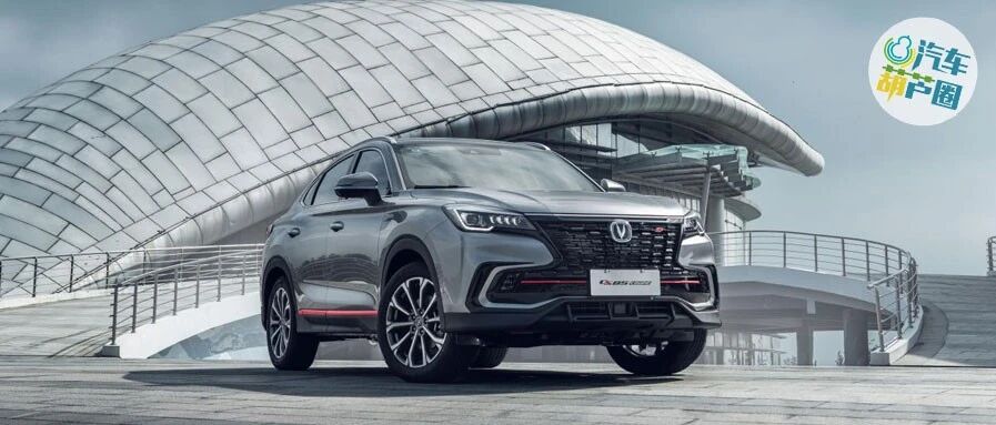 长安汽车的“新年第一枪”，2021款CS85 COUPE上市
