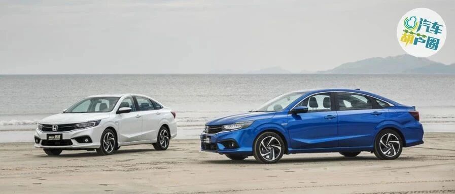 享域锐·混动告诉你，没点实力，怎敢称“世界领先”