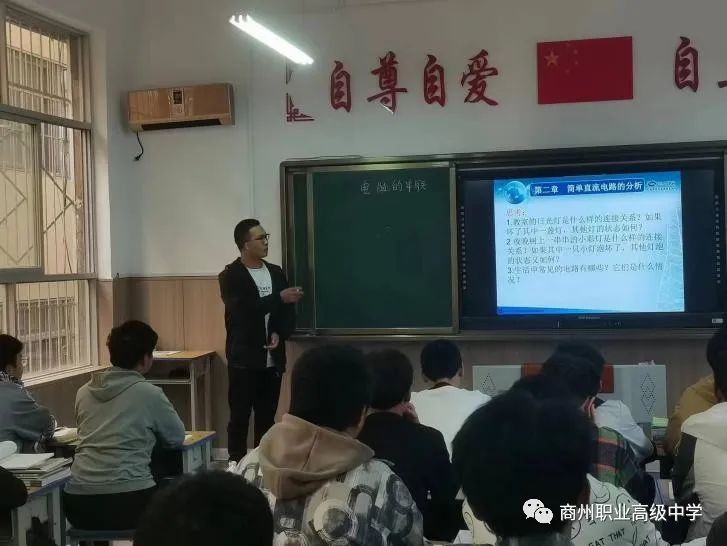 张文娇老师执教的《祈使句》一课,从贴近同学生活的