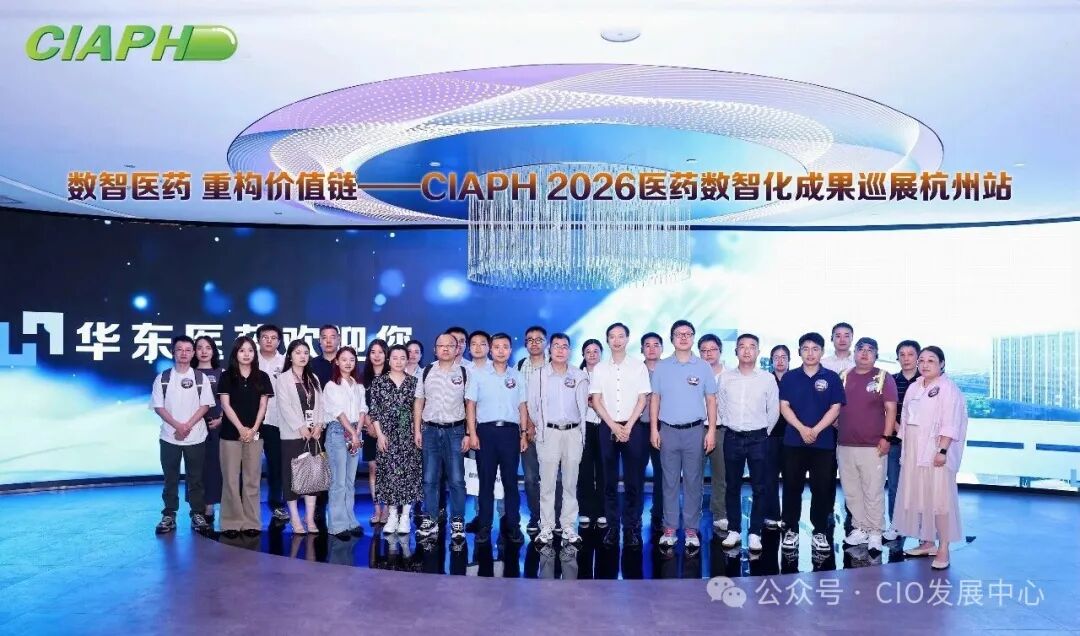 展厅参观交流加主题.jpg