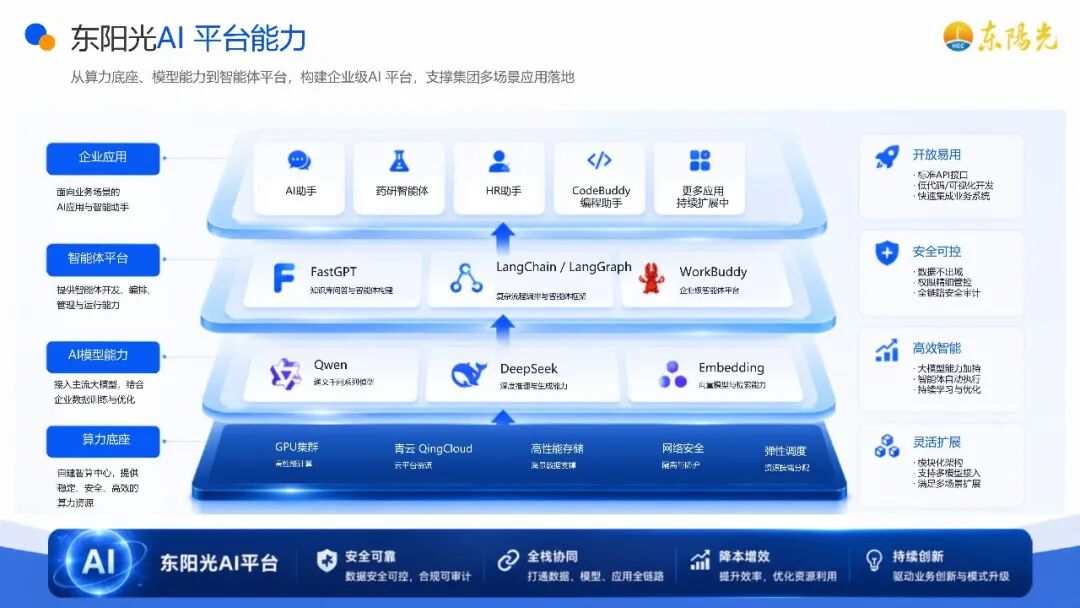 李少龙1.jpg