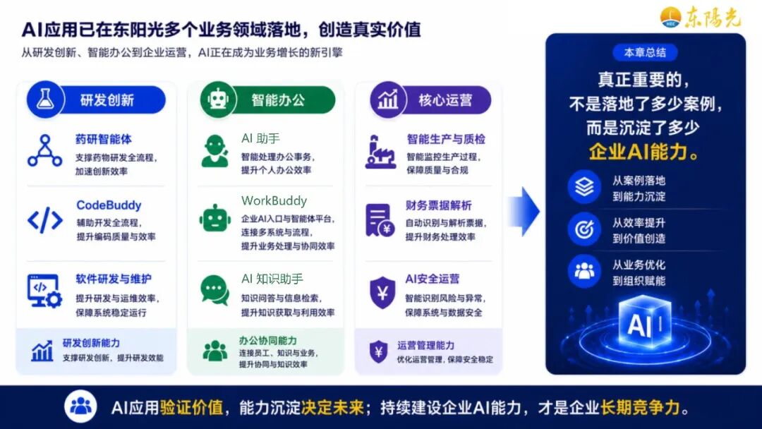 李少龙3.jpg