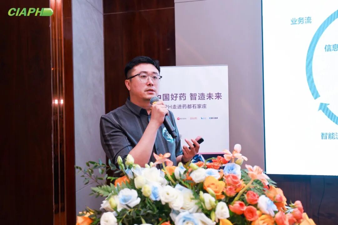 娄杨 神威药业.jpg
