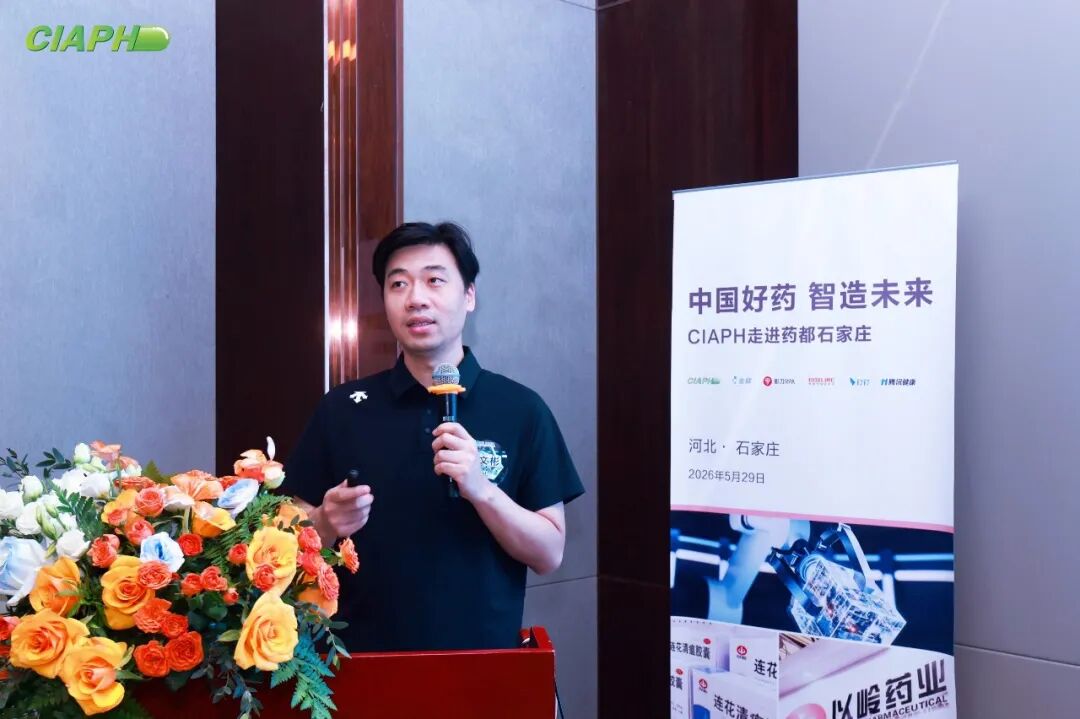 邢文彬 腾讯健康.jpg