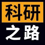 面向留学申请er的【高含金量】科研项目来啦！