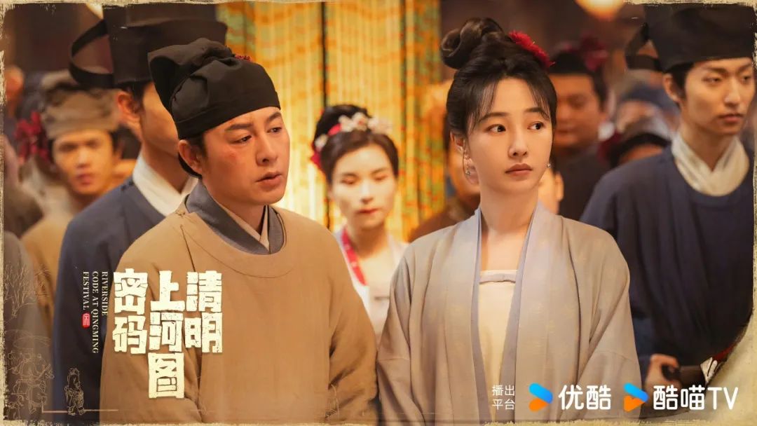 清明上河图密码质感