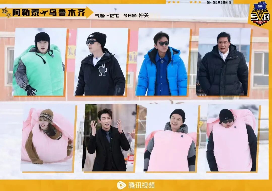 哈哈哈哈哈,《五哈5》强势回归，以时代性、人文性、社会性引领行业前行